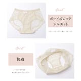 【5枚セット】レースドッキングスカラップレッグショーツ 女性 レディース | レースレディース  | 詳細画像4 