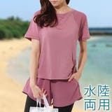 バックスリット 半袖 フィットネス | レースレディース | 詳細画像1