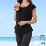 メッシュ ドッキング 半袖 | レースレディース | 詳細画像1