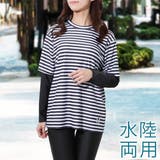 【5点セット】ボーター柄 トップス付き ベーシック ラッシュガード | レースレディース | 詳細画像1