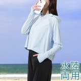 【2点セット】フード付き ジップアップ ラッシュガード | レースレディース | 詳細画像1