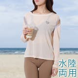 【4点セット】ハート シアー トップス付き ラッシュガード | レースレディース | 詳細画像1