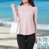 【2点セット】深スリット 2WAY ベーシック 長袖 ラッシュガード | レースレディース | 詳細画像1