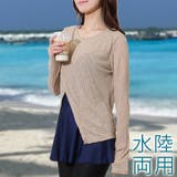 【4点セット】スリット ニット付き ラッシュ ワンピース | レースレディース | 詳細画像1