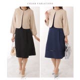 ノーカラー ジャケット付き キーネック | レースレディース | 詳細画像2