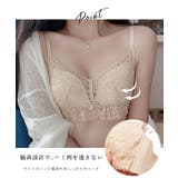 花柄 レーシィ ノンワイヤー ブラ&ショーツ セット | レースレディース  | 詳細画像4 