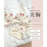ダブルストラップ フラワー リボン ノンワイヤー ブラ&ショーツ セット | レースレディース | 詳細画像2