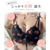 ダブルストラップ フラワー リボン ノンワイヤー ブラ&ショーツ セット | レースレディース | 詳細画像3