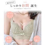 総レース 花柄 リボンノンワイヤー ブラ | レースレディース  | 詳細画像3 