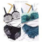 バイカラー レース ダブルストラップ ブラ&ショーツ | レースレディース  | 詳細画像8 