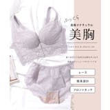 フロントホック エレガント レース 脇高 ブラジャー | レースレディース | 詳細画像2