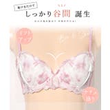 フローラル 刺繍 スカラップ レース ブラ&ショーツ | レースレディース | 詳細画像3