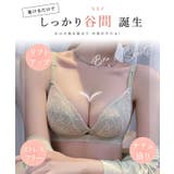 フラワー 刺繍 ノンワイヤー 3/4ブラ&ショーツ | レースレディース  | 詳細画像3 