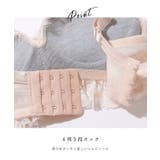 エレガント レース ソフト ノンワイヤー ブラ&ショーツ | レースレディース  | 詳細画像7 