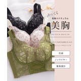 花柄 レース ビスチェ風 脇高 ブラ&ショーツ | レースレディース  | 詳細画像2 