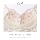 花柄 レース ビスチェ風 脇高 ブラ&ショーツ | レースレディース  | 詳細画像6 