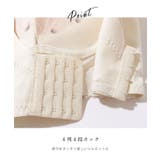 花柄 レース ビスチェ風 脇高 ブラ&ショーツ | レースレディース  | 詳細画像7 