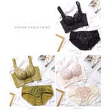 花柄 レース ビスチェ風 脇高 ブラ&ショーツ | レースレディース  | 詳細画像8 