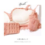 2WAY リーフ型 レース ダブルフリル ブラジャー | レースレディース | 詳細画像8