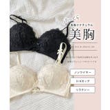 フローラル フレンチ 刺繍 ノンワイヤー ブラ&ショーツ | レースレディース  | 詳細画像2 