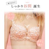 メニーリボン スカラップ レース付き 3/4 ブラ&ショーツ | レースレディース  | 詳細画像3 