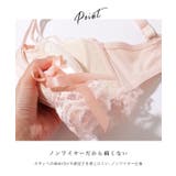 トリプルストラップ ノンワイヤー リボン レース ブラ&ショーツ | レースレディース | 詳細画像6