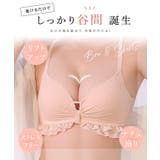 アンダーフリル リボン風 ノンワイヤー 3/4 ブラ&ショーツ | レースレディース | 詳細画像3