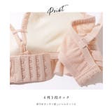 アンダーフリル リボン風 ノンワイヤー 3/4 ブラ&ショーツ | レースレディース | 詳細画像7