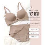 スカラップレース付き ソリッド シームレス 3/4 ブラ&ショーツ | レースレディース | 詳細画像2