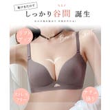 スカラップレース付き ソリッド シームレス 3/4 ブラ&ショーツ | レースレディース | 詳細画像3