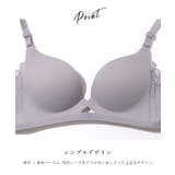 スカラップレース付き ソリッド シームレス 3/4 ブラ&ショーツ | レースレディース | 詳細画像4