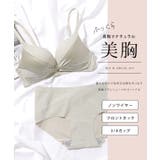 サテンリボン フロントホック シームレス 3/4 ブラ&ショーツ | レースレディース  | 詳細画像2 