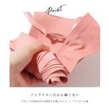 サテンリボン フロントホック シームレス 3/4 ブラ&ショーツ | レースレディース  | 詳細画像5 