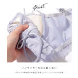 リボン レース 3/4 ビスチェ風 脇高 ブラ&ショーツ | レースレディース  | 詳細画像6 