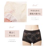 【6枚セット】ハイウエストボタニカルレース補正ショーツ | レースレディース | 詳細画像3