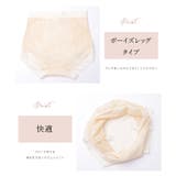 【6枚セット】ハイウエストボタニカルレース補正ショーツ | レースレディース | 詳細画像4
