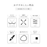 配レース フロント ツイスト | レースレディース | 詳細画像3