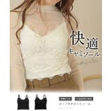 くるみボタン付き 花柄 レース | レースレディース  | 詳細画像2 