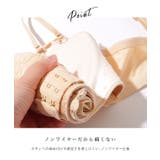 2WAY フロントホック ノンワイヤー レース ブラ&ショーツ | レースレディース  | 詳細画像5 