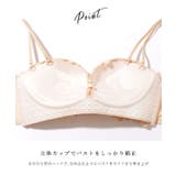 2WAY フロントホック ノンワイヤー レース ブラ&ショーツ | レースレディース  | 詳細画像6 