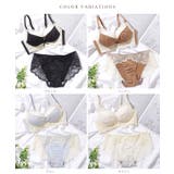 スカラップ レース 脇高 ボリュームアップ ブラ&ショーツ | レースレディース  | 詳細画像9 