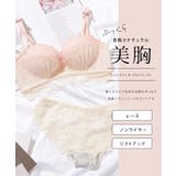 バイカラー ダブル レース ノンワイヤー ブラ&ショーツ | レースレディース  | 詳細画像2 