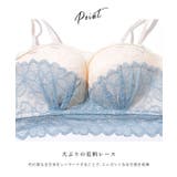 バイカラー ダブル レース ノンワイヤー ブラ&ショーツ | レースレディース  | 詳細画像4 