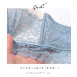 バイカラー ダブル レース ノンワイヤー ブラ&ショーツ | レースレディース  | 詳細画像5 