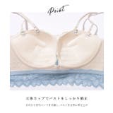 バイカラー ダブル レース ノンワイヤー ブラ&ショーツ | レースレディース  | 詳細画像7 