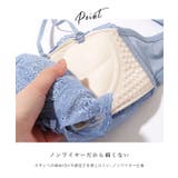 バタフライ レース ノンワイヤー ダブルストラップ ブラ&ショーツ | レースレディース  | 詳細画像5 