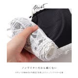サイドリボン レース ストラップ レイヤード ブラ&ショーツ | レースレディース  | 詳細画像5 