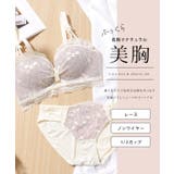 フリル レース リボン風 ノンワイヤー ブラ&ショーツ | レースレディース | 詳細画像2