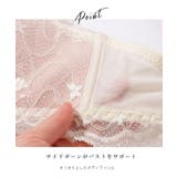 フリル レース リボン風 ノンワイヤー ブラ&ショーツ | レースレディース | 詳細画像4