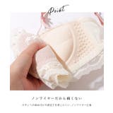 フリル レース リボン風 ノンワイヤー ブラ&ショーツ | レースレディース | 詳細画像5